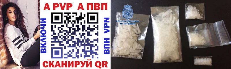 Купить  Нытва  APVP СК 