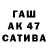 Каннабис тримм Kawaiisusi Susita