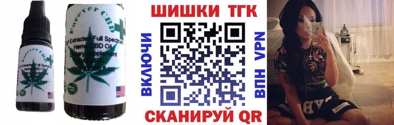 Купить  Нытва  Canna-Cookies конопля 