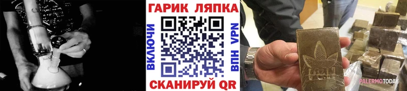 Купить  Нытва  Гашиш гарик 