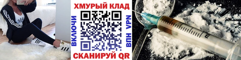 Купить закладки  Нытва  Героин белый 