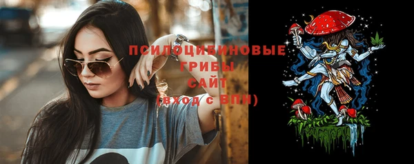 мефедрон VHQ Куйбышев