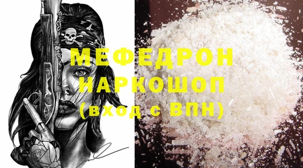 прущий лед Кукмор