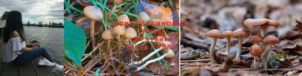 мефедрон VHQ Куйбышев