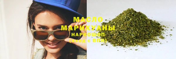 мефедрон VHQ Куйбышев