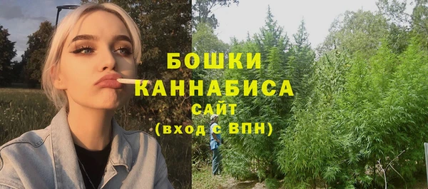 мефедрон VHQ Куйбышев