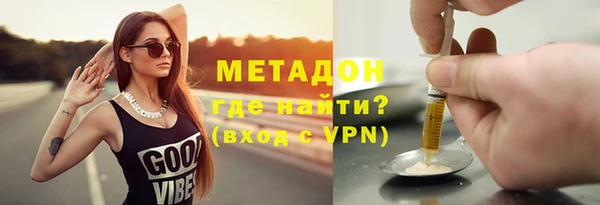 мефедрон VHQ Куйбышев