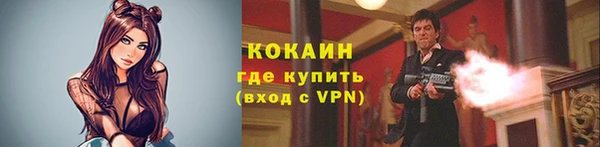 прущий лед Кукмор