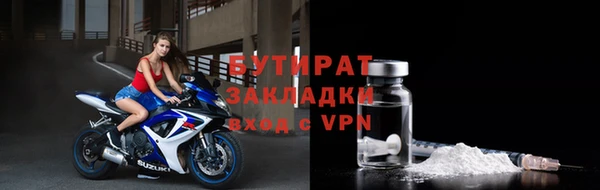 мефедрон VHQ Куйбышев