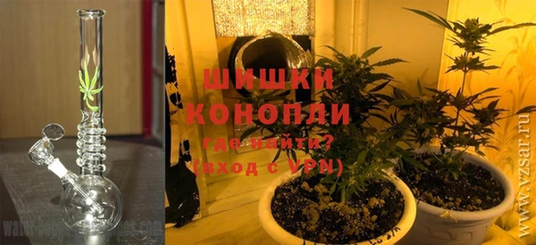 мефедрон VHQ Куйбышев