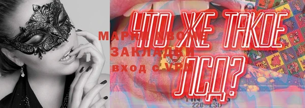 мефедрон VHQ Куйбышев