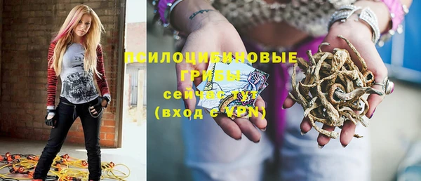 мефедрон VHQ Куйбышев