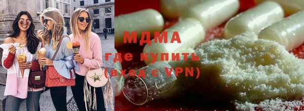 мефедрон VHQ Куйбышев