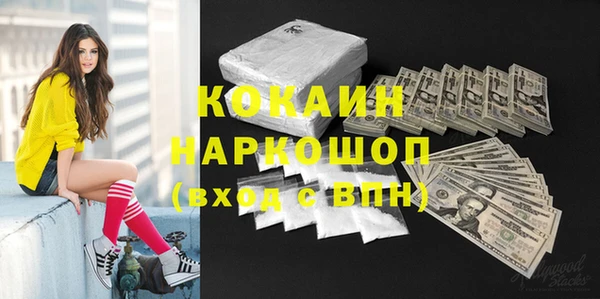 мефедрон VHQ Куйбышев