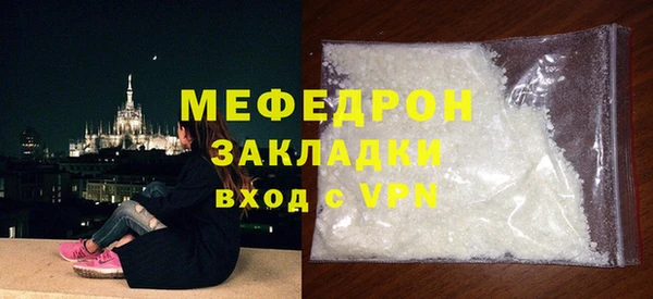 прущий лед Кукмор