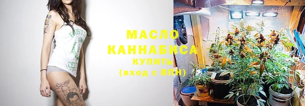 мефедрон VHQ Куйбышев