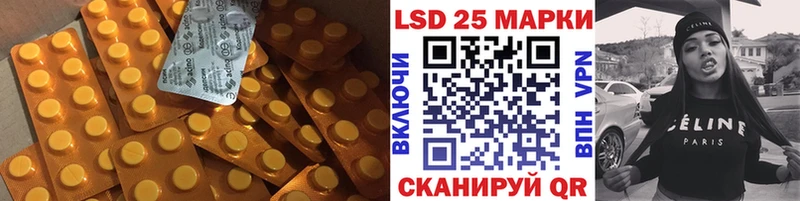 Купить где  Нытва  LSD-25 экстази ecstasy 