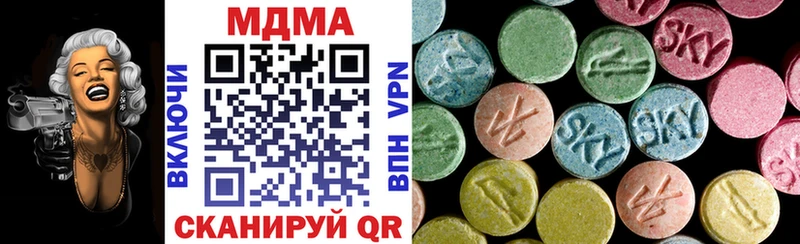 Купить где  Нытва  МДМА молли 