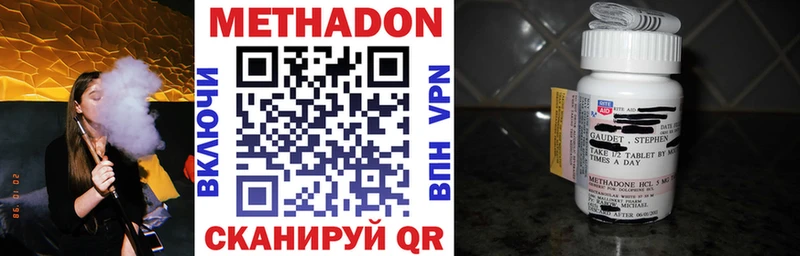 Купить  Нытва  Метадон белоснежный 