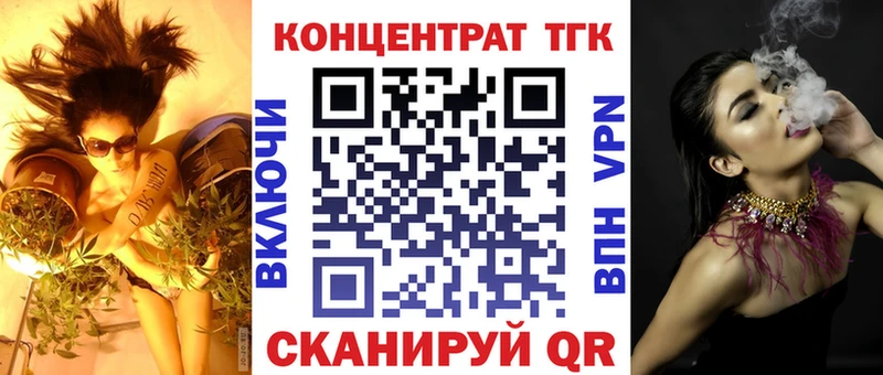 ТГК Wax  Купить  Нытва 